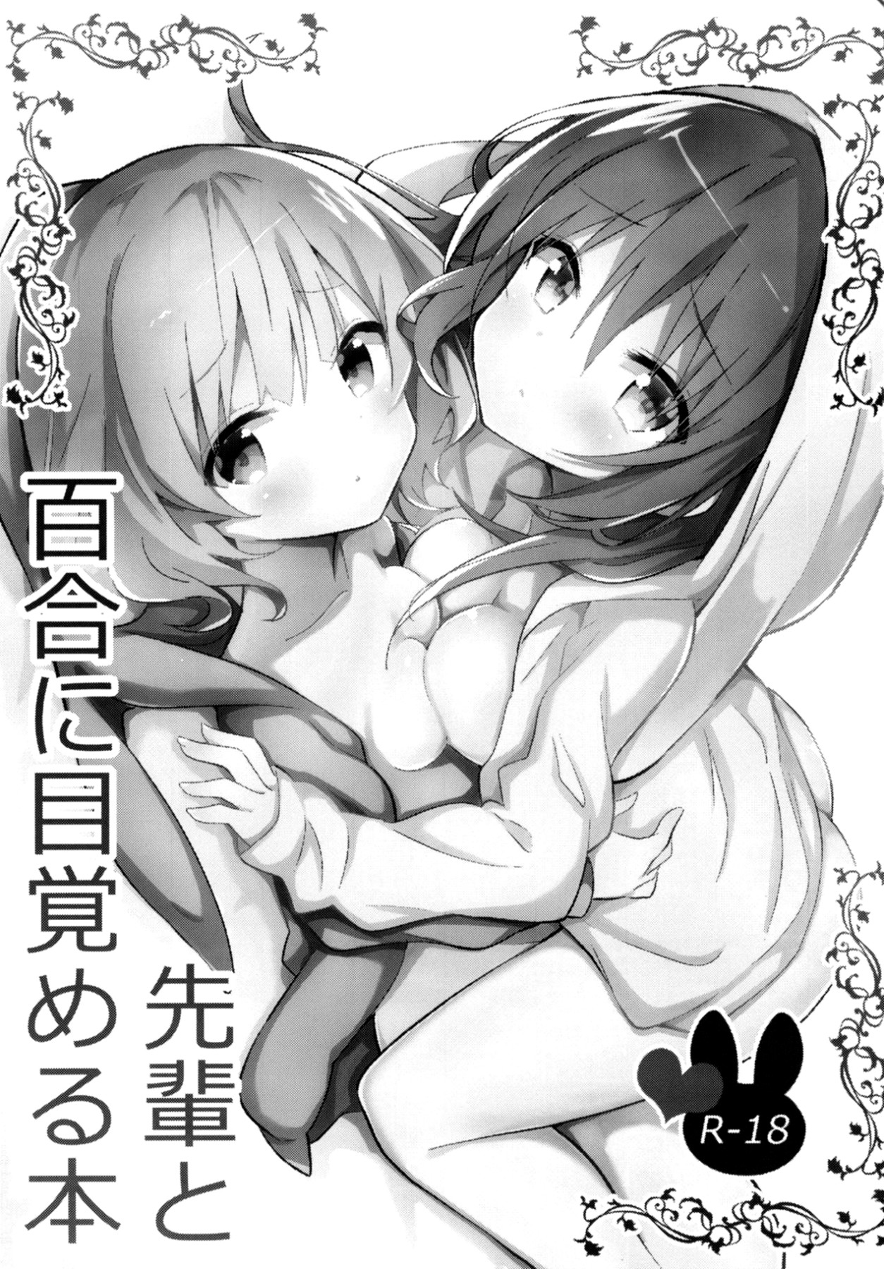 Hentai Manga Comic-A Book Where Senpai and I Awaken To Yuri-Read-2